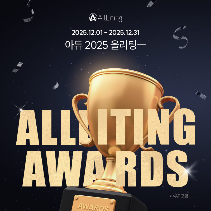 allliting plastic surgery event